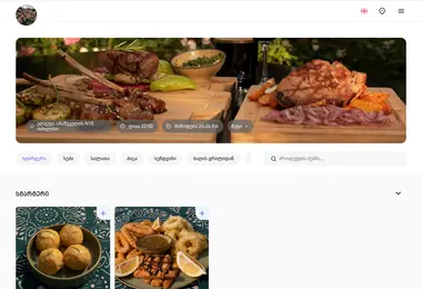 Screenshot of cafeverde.ge