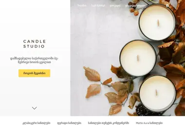 Screenshot of candlestudio.ge