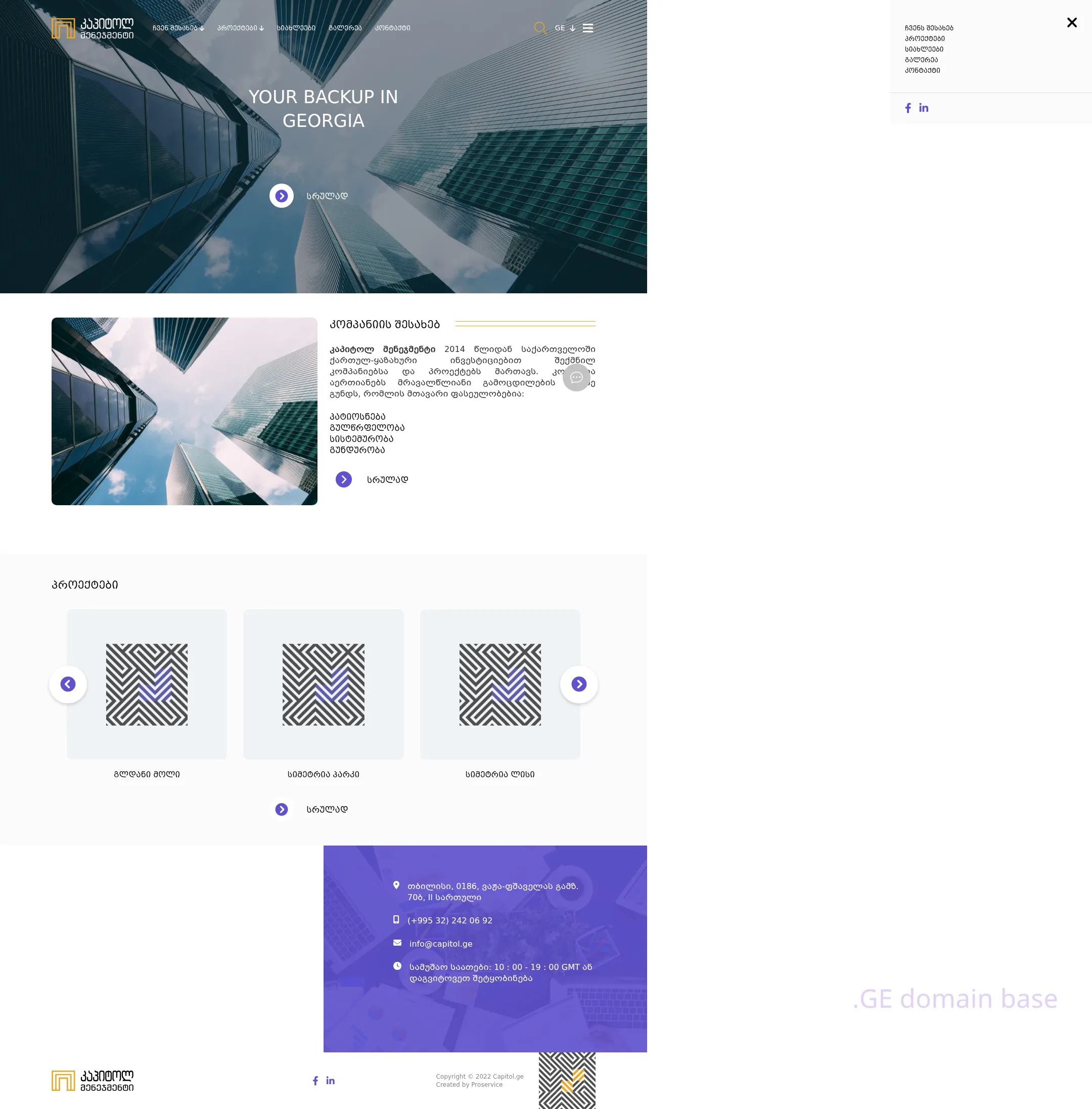 Screenshot of the site capitol.ge