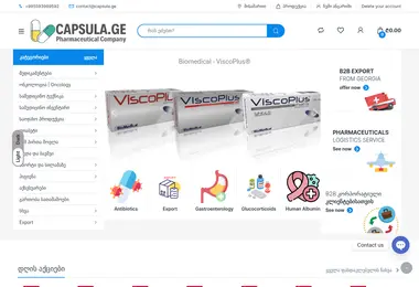 Screenshot of capsula.ge