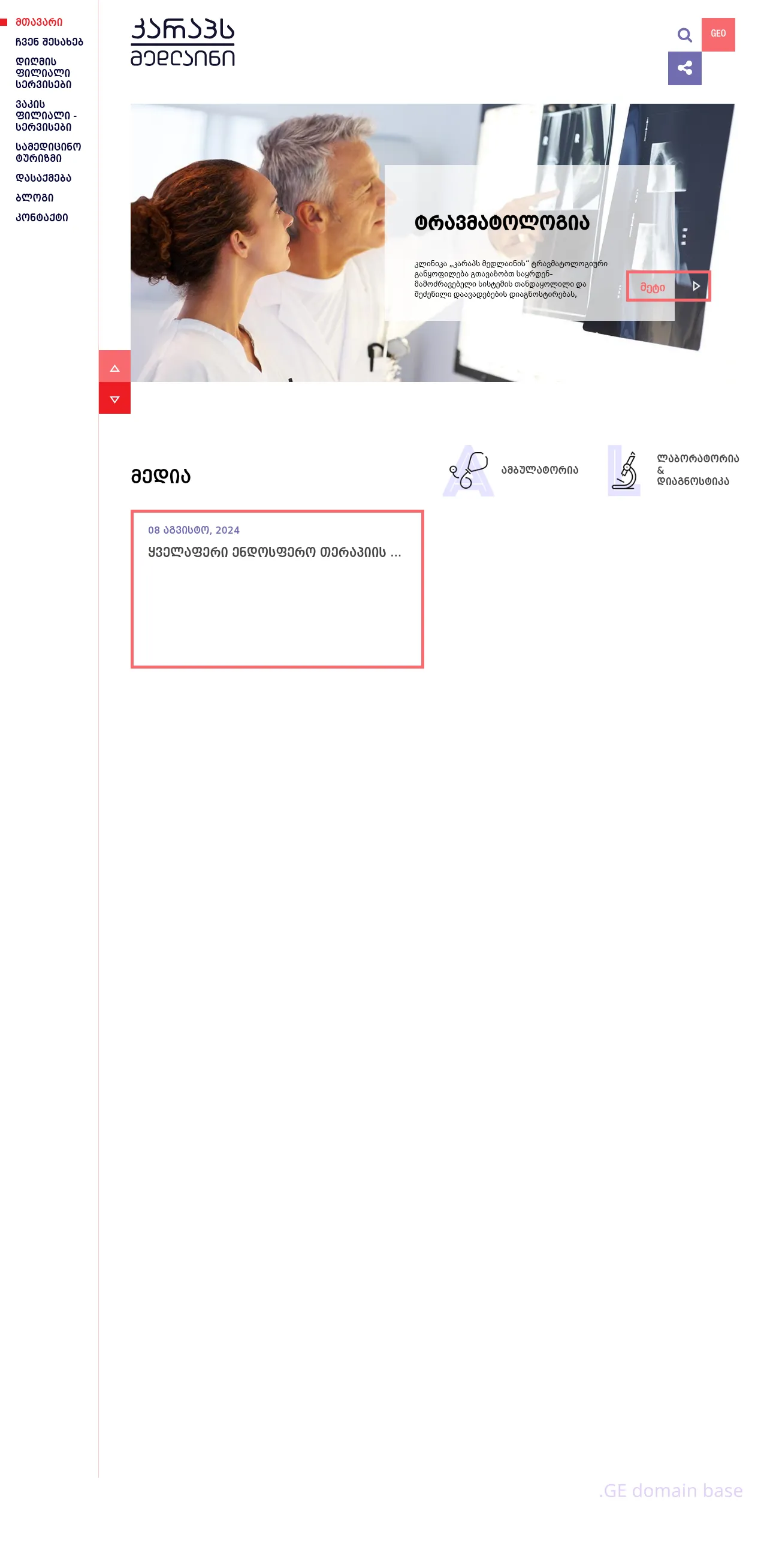 Screenshot of the site carapsmedline.ge
