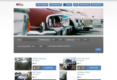 Screenshot of carbid.ge