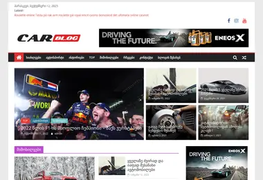 Screenshot of carblog.ge