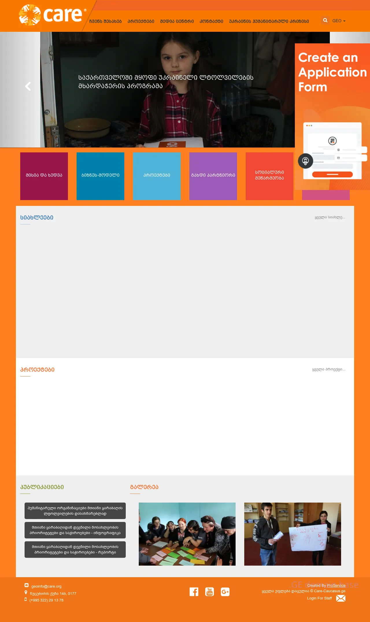 Screenshot of the site care-caucasus.org.ge