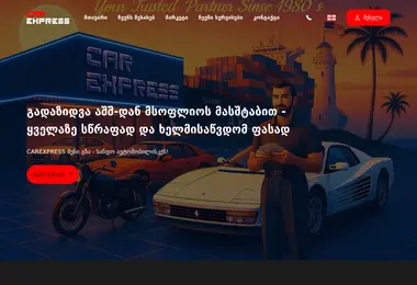 Screenshot of carexpress.ge
