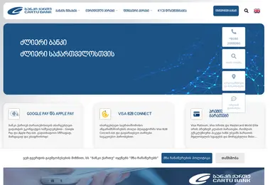 Screenshot of cartubank.ge