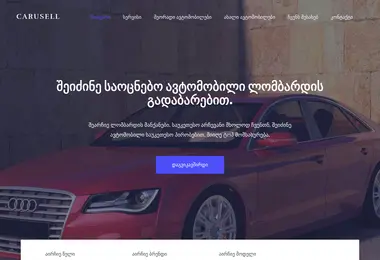 Screenshot of carusell.ge