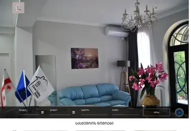 Screenshot of casacalda.com.ge