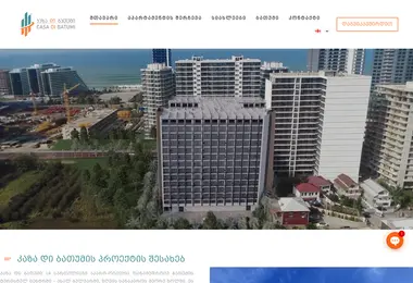 Screenshot of casadibatumi.ge