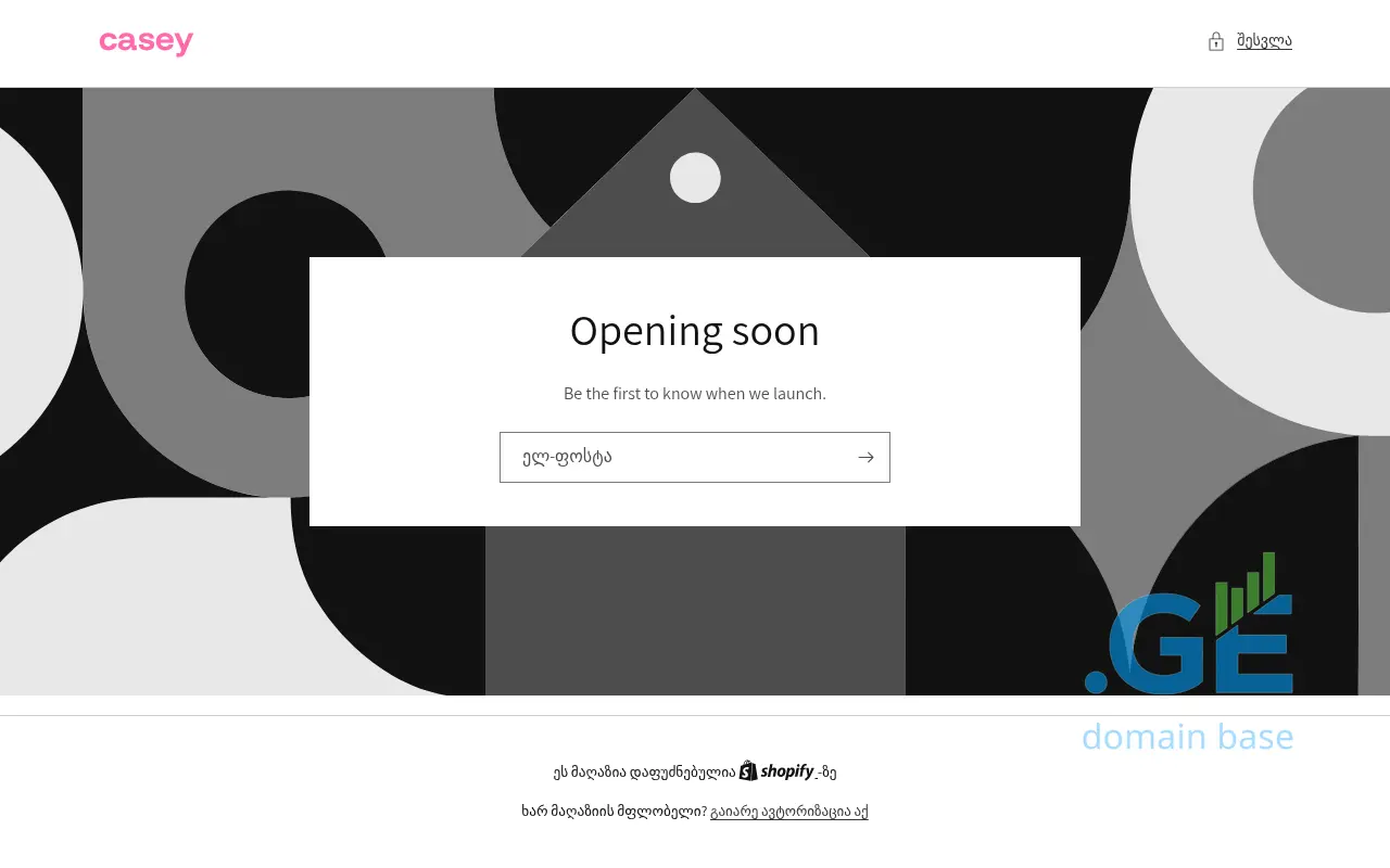 Screenshot of the site casey.ge