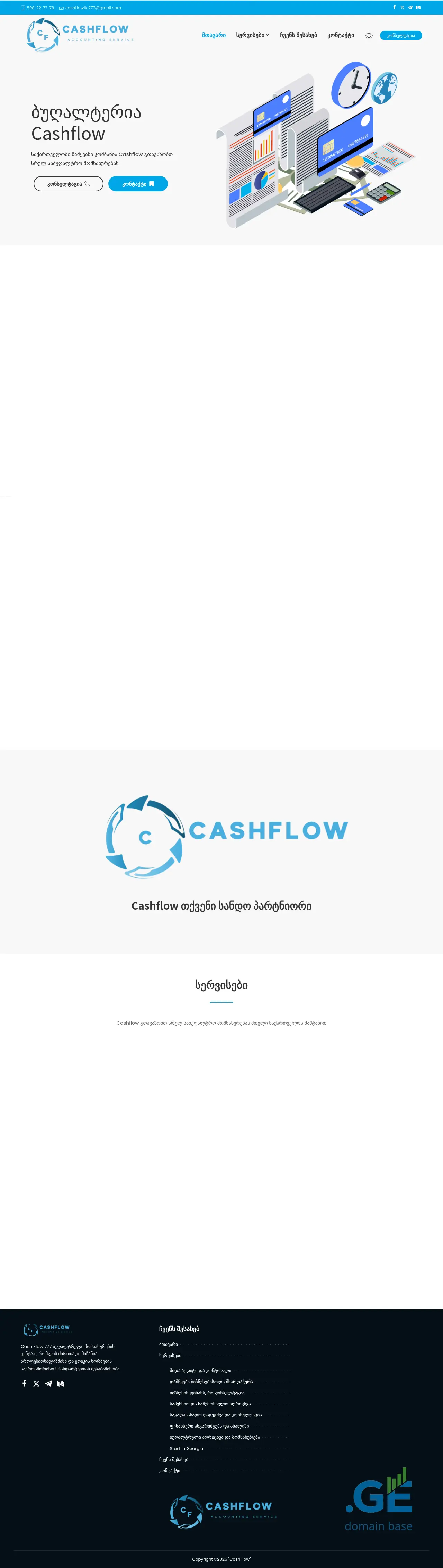 Screenshot of the site cashflow.ge