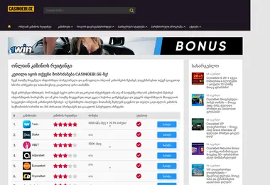 Screenshot of casinoebi.ge