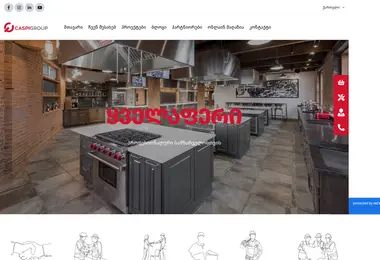 Screenshot of caspigroup.ge