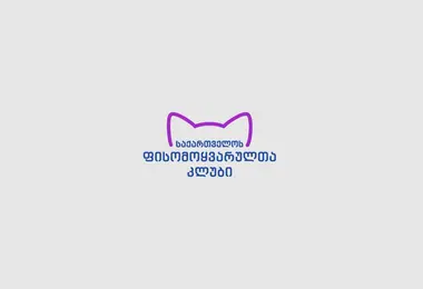 Скриншот cats.ge