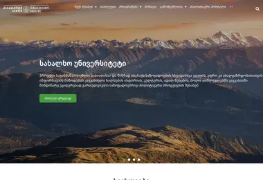 Screenshot of caucasianhouse.ge