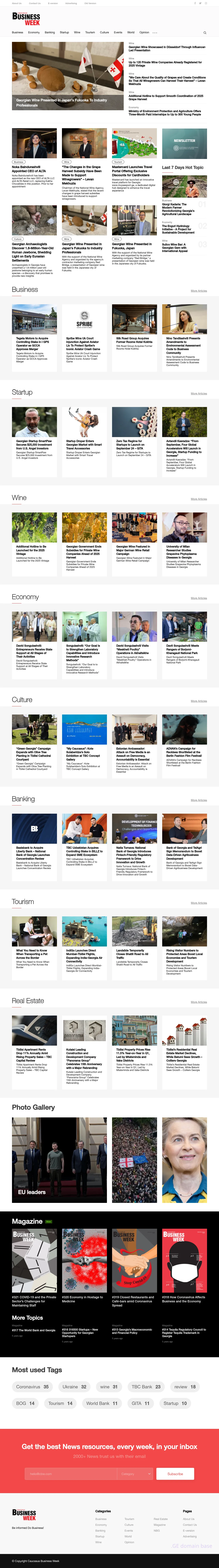 Screenshot of the site cbw.ge