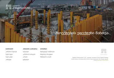 Screenshot of cc.ge