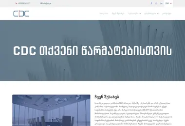 Screenshot of cdc.ge