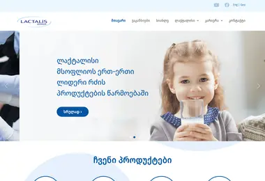 Screenshot of celia.ge