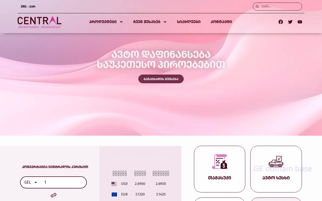 Screenshot of the site central.ge