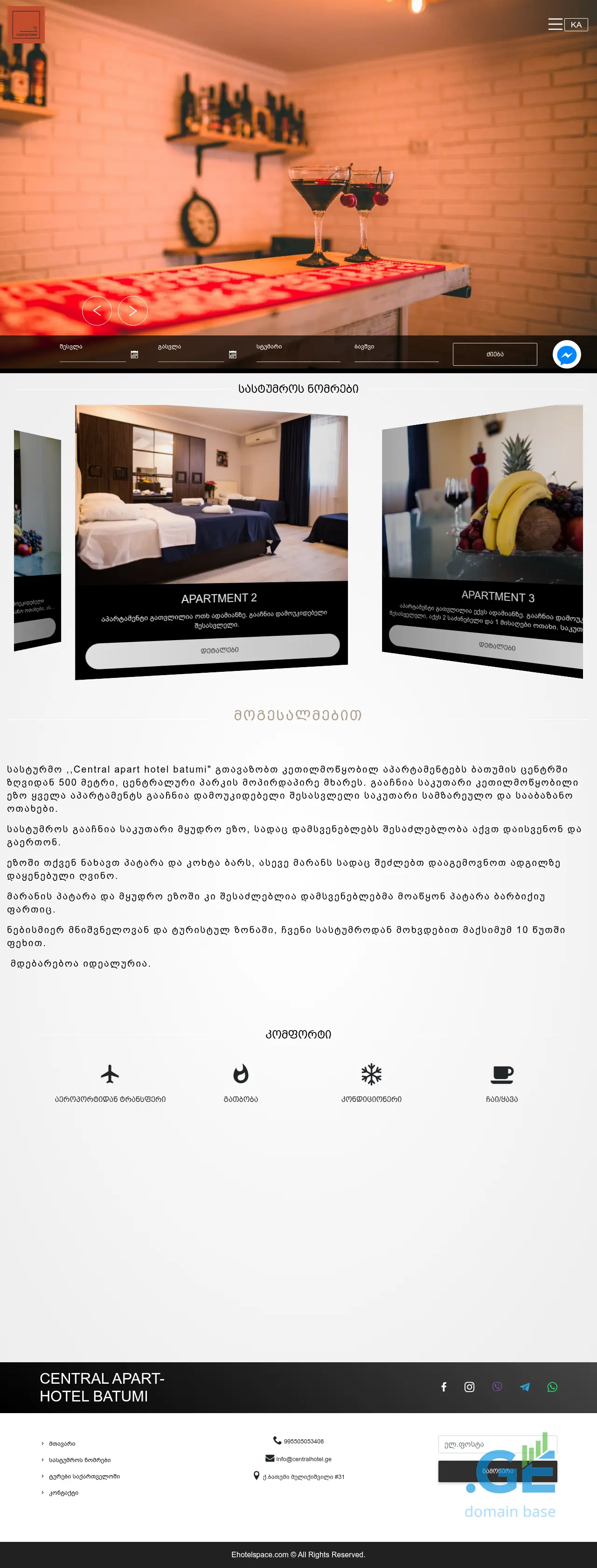Screenshot of the site centralhotel.ge