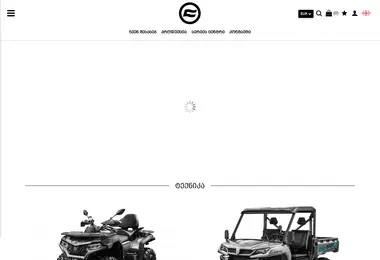 cfmoto.ge-ის ეკრანის სურათი