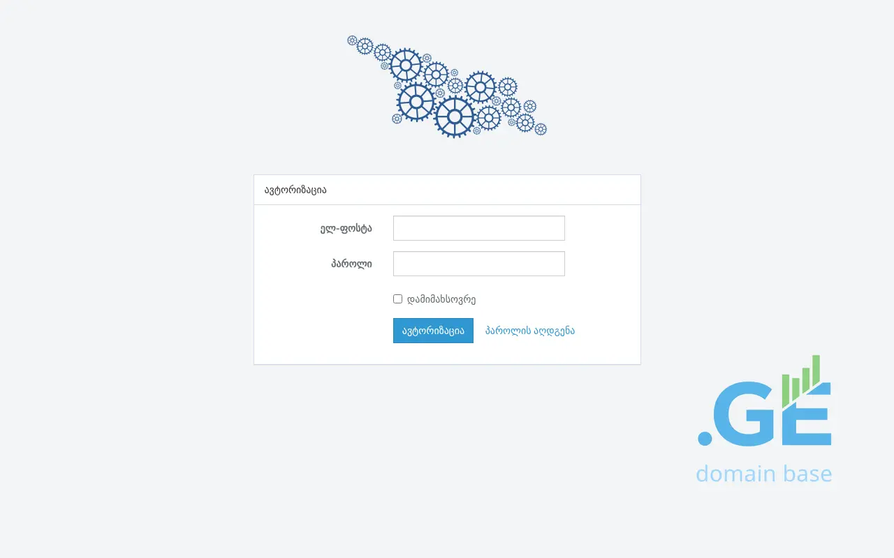 Screenshot of the site cgs.gov.ge