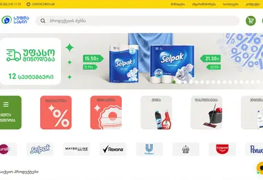 Screenshot of ch.ge