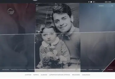 Screenshot of chachava.ge