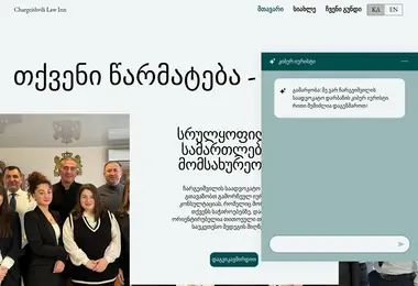 Screenshot of chargeishvili.ge