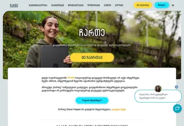 Screenshot of charte.ge