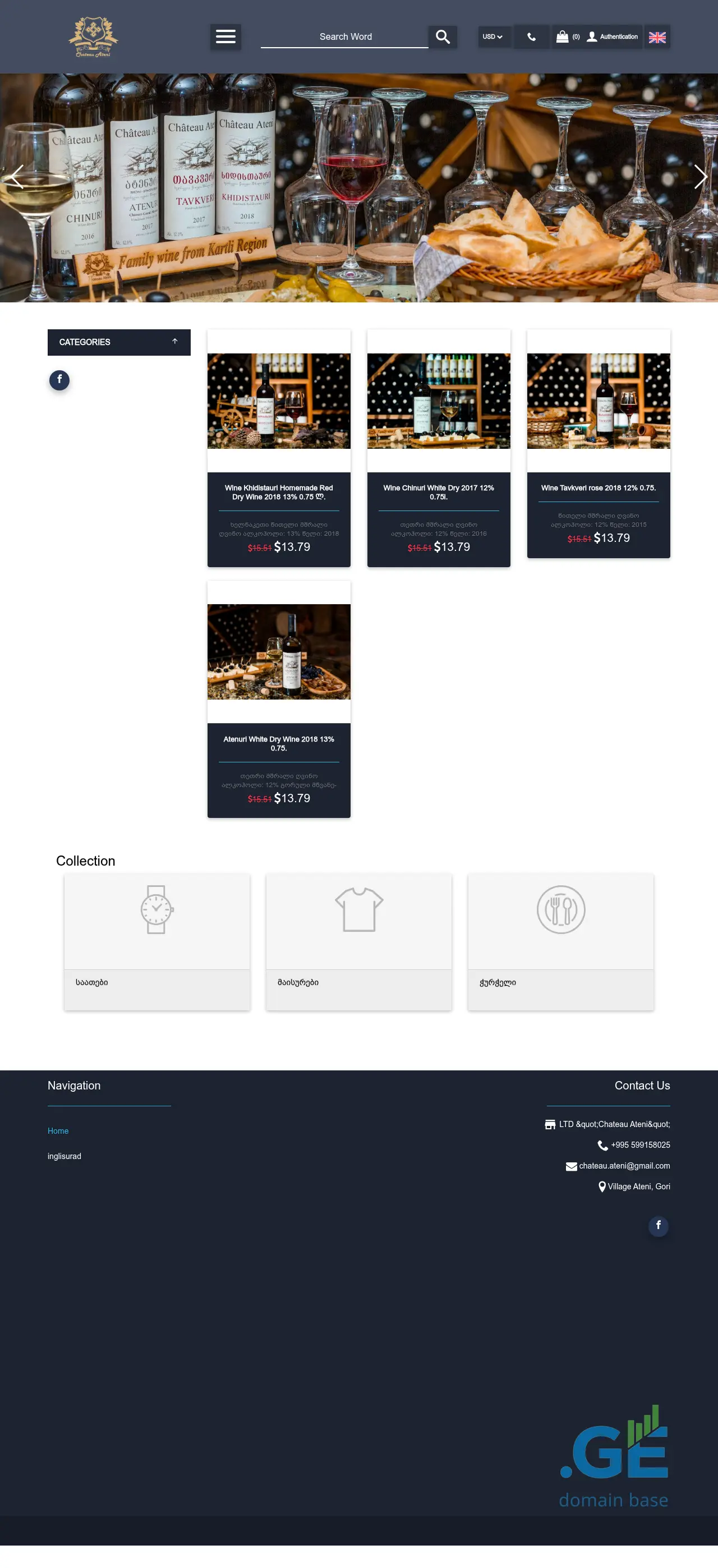 Screenshot of the site chateauateni.ge
