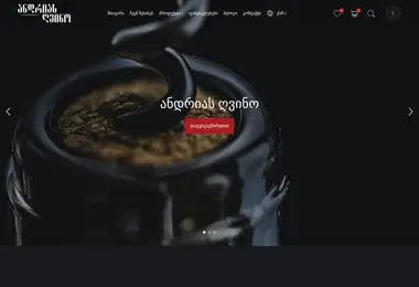 Screenshot of chateaukhashmi.ge