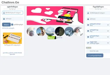 Screenshot of chatlove.ge