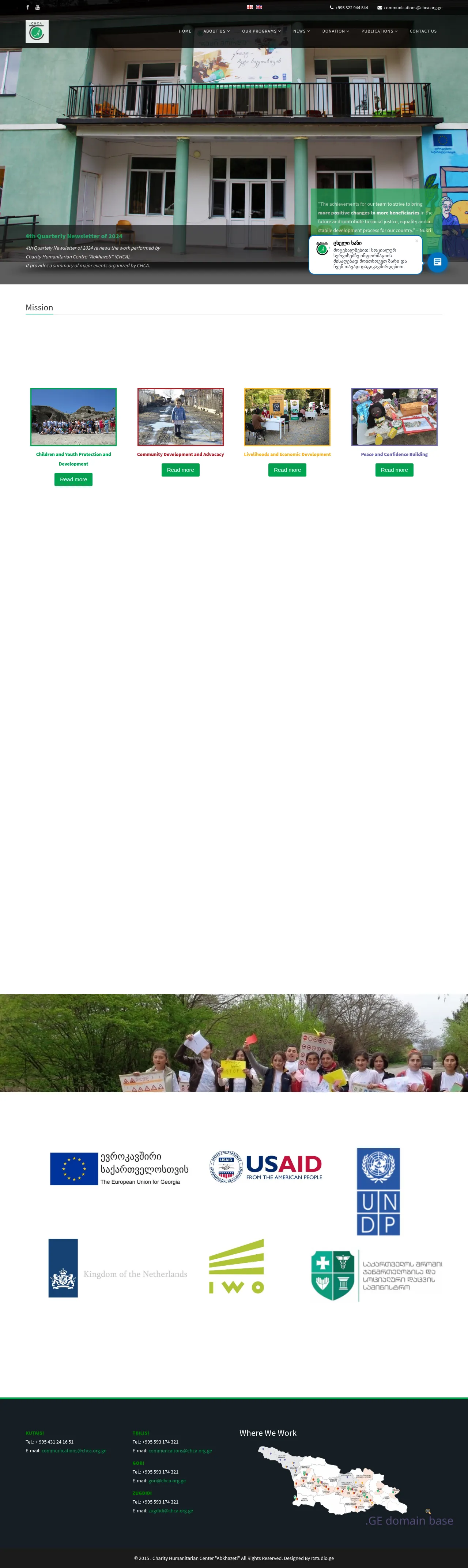 Screenshot of the site chca.org.ge