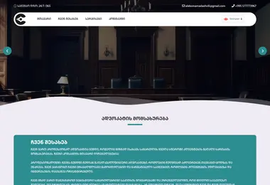 Screenshot of chemiadvokati.ge