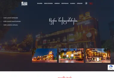 Screenshot of chemokargo.ge