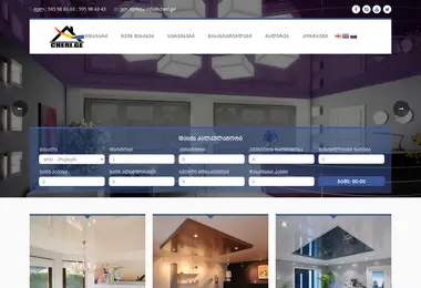 Screenshot of cheri.ge
