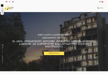 Screenshot of chgroup.ge