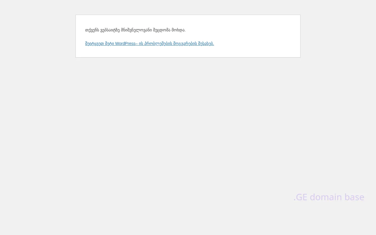 Screenshot of the site chicbebemagazine.ge