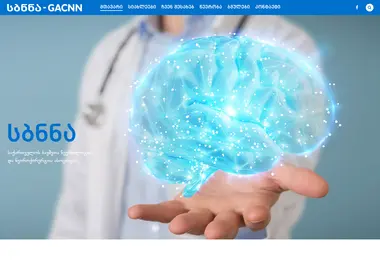 Screenshot of childneurology.ge