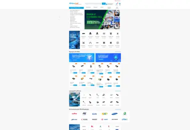 Screenshot of chipsmall.ge