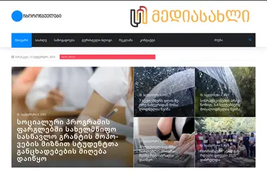 Screenshot of chkhorotskuelebi.ge