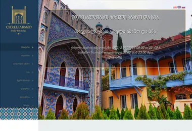 Screenshot of chreli-abano.ge