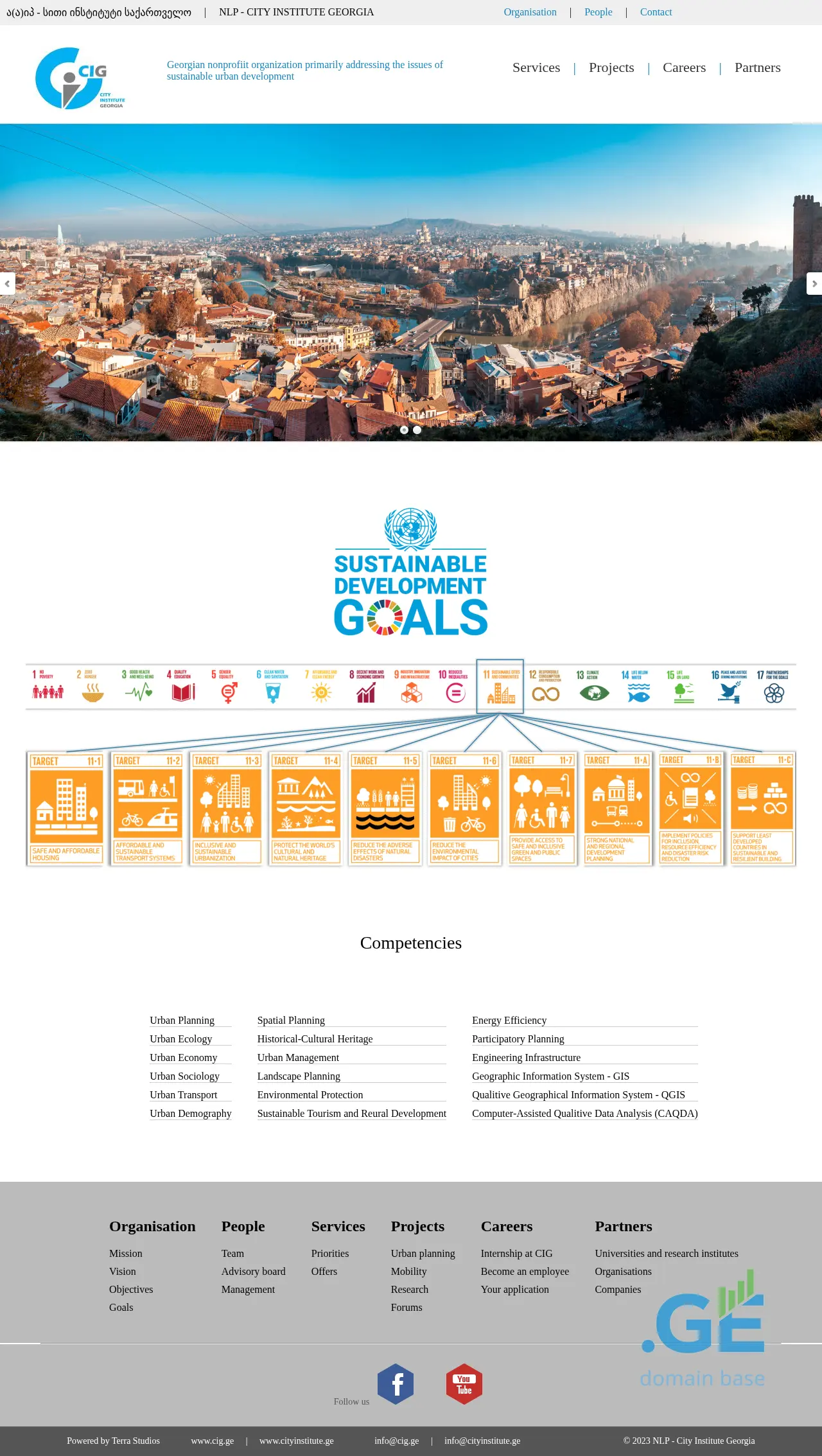 Screenshot of the site cig.ge
