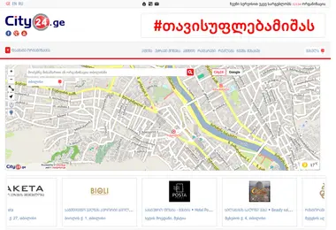 Screenshot of city24.ge