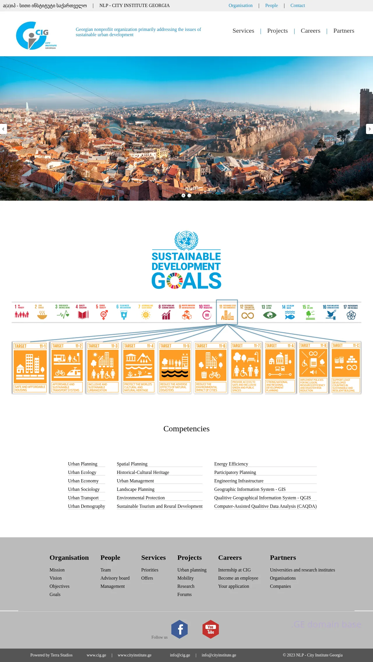 Screenshot of the site cityinstitute.ge