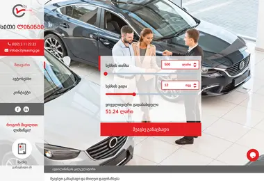 Screenshot of cityleasing.ge