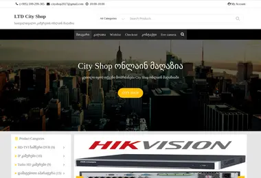 Screenshot of cityshop.com.ge