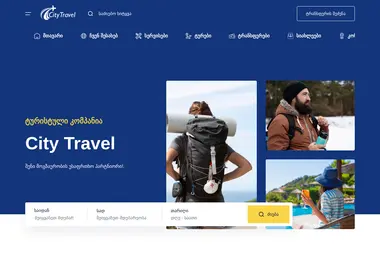Screenshot of citytravel.ge